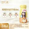 【订91天 赠草莓鲜护9瓶】新希望玻璃瓶妈妈的早餐鲜牛奶200ml 商品缩略图0
