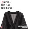 都市丽人睡衣女士睡衣薄家居服睡衣女士网纱短袖套装有杯垫吊带裙+外袍LHC4A3 商品缩略图5
