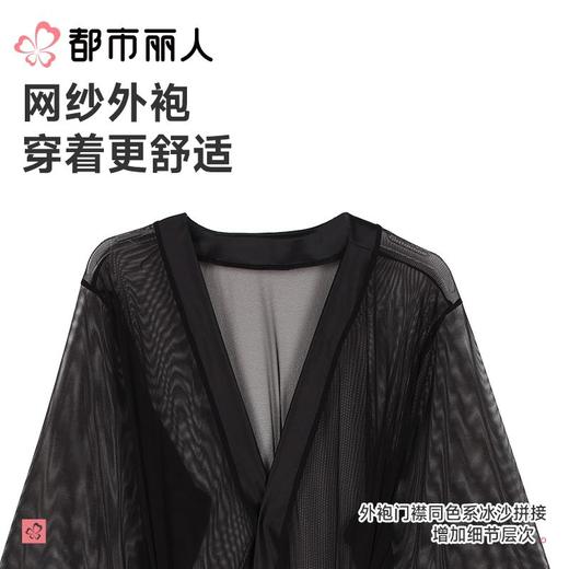 都市丽人睡衣女士睡衣薄家居服睡衣女士网纱短袖套装有杯垫吊带裙+外袍LHC4A3 商品图5
