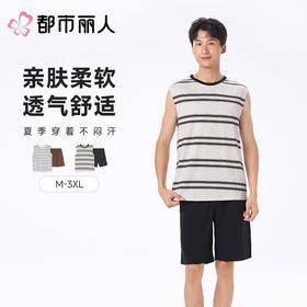都市丽人睡衣男士睡衣薄家居服睡衣男士棉质背心套装男装背心短裤可外穿FHC2B1