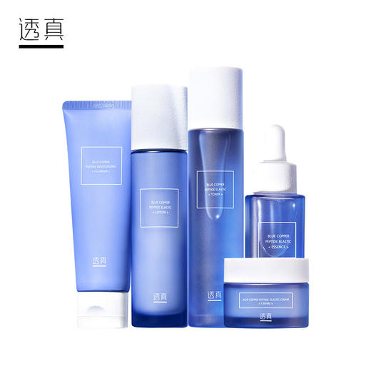 【清仓专场-水乳69选3件】透真 蓝铜胜肽弹润精华乳100ml 商品图4