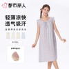 都市丽人睡衣女士睡衣薄家居服绵绸睡衣女士梭织棉背心裙有杯垫背心裙女装睡裙LHC6B2 商品缩略图0