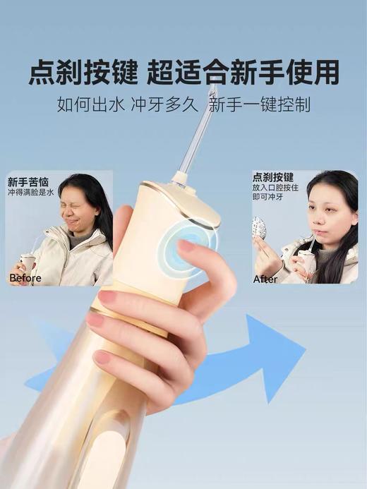 SEAGO赛嘉冲牙器家用洗牙器便携式（8023/8003款）72小时内发货 商品图8