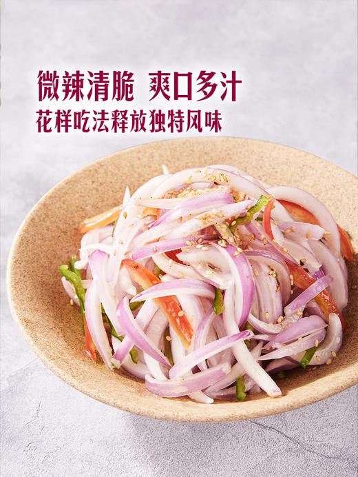 MM 山姆 Member's Mark 有机红洋葱 1kg 商品图2