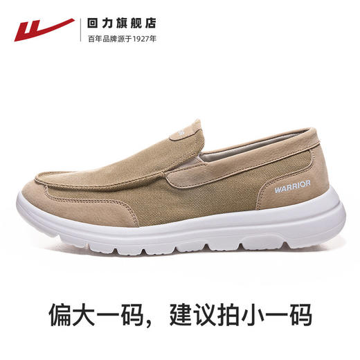 回力一脚蹬男鞋春季舒适男士爸爸鞋休闲鞋子懒人帆布鞋老北京布鞋 WXY(JS)-0636 商品图0