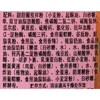 7S原味夹心甜甜圈75g 商品缩略图4