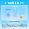 宝宝积雪草舒缓冰沙霜 100g 商品缩略图3