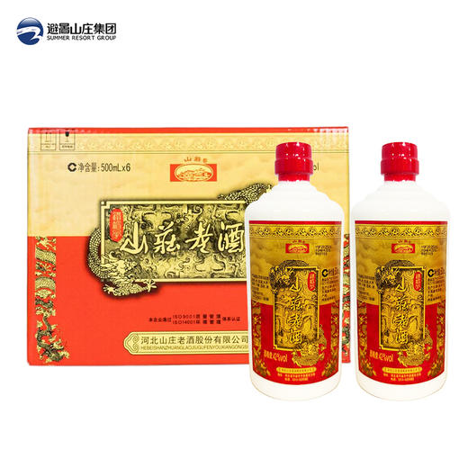 山庄老酒 白酒 铁帽子白酒42度 整箱装 商品图4