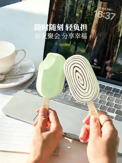 MM 山姆 优诺 牛油果冰淇淋风味组合装 41g*18 商品图5