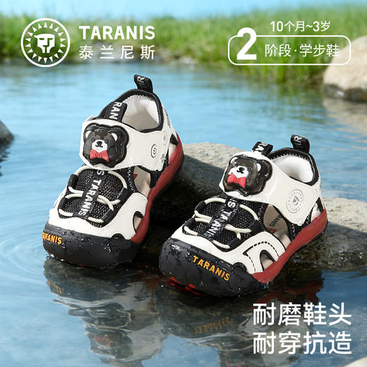泰兰尼斯夏季新款宝宝闪灯凉鞋包头防踢鞋子幼儿机能鞋发光学步鞋T07T6B8808 商品图0