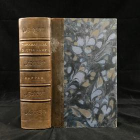 1808年 本杰明·皮茨·卡珀《联合王国地名辞典》 含地图插图真皮精装32开