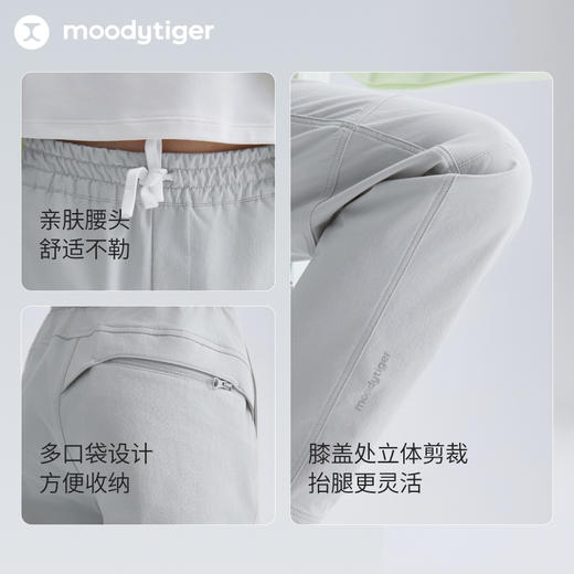 moodytiger儿童裤子25春新款男童运动防风户外运动裤51111302 商品图3