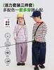【秒杀】AIWAYYOYI联名韩国小狗品牌系列款 到手3件【儿童净版T恤+儿童条纹T恤 +儿童0压重长裤 】 商品缩略图1