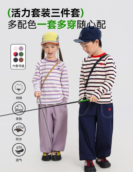 【秒杀】AIWAYYOYI联名韩国小狗品牌系列款 到手3件【儿童净版T恤+儿童条纹T恤 +儿童0压重长裤 】 商品图1
