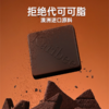 Karibee可瑞比黑巧克力200g*2盒 商品缩略图1