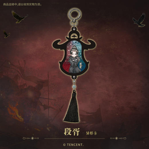 【预售】北京市政交通一卡通 白日提灯 影视联名交通卡  7月发货 商品图2