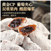 春江月青梅抱葡萄 商品缩略图11