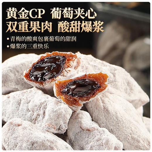 春江月青梅抱葡萄 商品图11