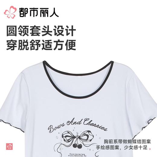 都市丽人睡衣女士睡衣薄家居服单面无尘棉睡衣女士无尘棉短袖套装女装短袖短裤LHC2C9 商品图7