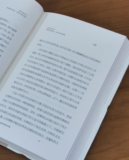 重点推荐：《亲历中国丛书》全6册
 
亲历中国丛书：
 
1、《罗素：唤起少年中国》
 
2、《萨特和波伏娃：对新中国的观感》
 
3、《泰戈尔：我前世是中国人》
 
4、《萧伯纳：我的幽默》
  商品图13