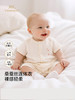 【高定系列】英氏婴儿连体衣夏季莱赛尔桑蚕丝短袖哈衣宝宝衣服YZJAJ2S009A 商品缩略图0