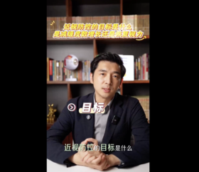儿童近视防控：比拼的不是谁长的慢