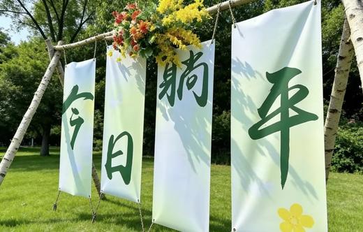 春假/清明/五一可用-门票+烧烤套餐148元起【黄龙溪欢乐田园】田园吃烧烤+100+游乐项目无限畅玩，30+萌宠0距离互动！大假全家畅玩，就在黄龙溪欢乐田园！ ❗️至少提前1天预订❗️ 商品图12