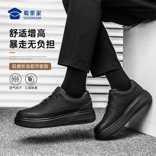 【轻便软底板鞋】透气干爽增高休闲鞋干爽系带通勤鞋低帮运动鞋XT608 商品图1
