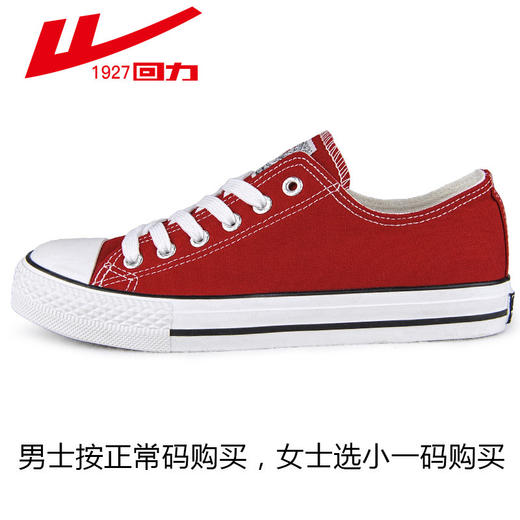 回力男鞋帆布鞋男款夏季青少年学生鞋子男低帮布鞋休闲鞋男士板鞋 WXY-A243X 商品图5