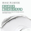 【TOP登陆少年组合同款】 控油祛痘 清洁黑头 袋鼠妈妈安肌清透雪泥洁面乳100g 商品缩略图3