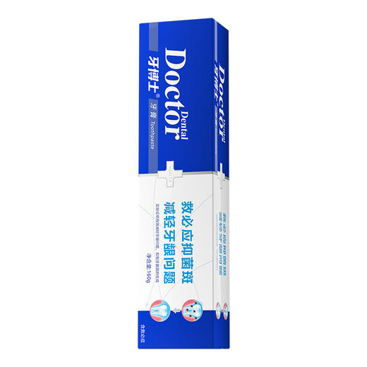 牙博士 救必应抑菌斑牙膏160g 商品图12
