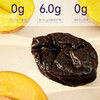 逢食果干解腻三宝 无核西梅干108g+无花果干80g+山楂条308g 商品缩略图7