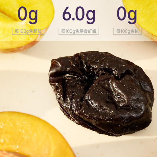 逢食果干解腻三宝 无核西梅干108g+无花果干80g+山楂条308g 商品图7