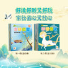 【点读版】宝宝启蒙小书房：全30册（多辑分规格） 商品缩略图4
