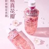 蜜斯莉花瓣沐浴露含氨基酸烟酰胺香水型持留久香男女通用效期27年1月 商品缩略图2