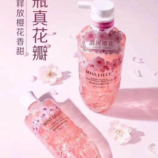 蜜斯莉花瓣沐浴露含氨基酸烟酰胺香水型持留久香男女通用效期27年1月 商品图2
