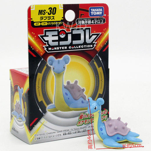 多美精灵宝可梦 MS-30 拉普拉斯 商品图0