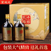 绍兴特产纯手工冬酿春出，天然发酵！12年陈纯粮黄花雕酒500ml*6瓶/箱 商品缩略图5