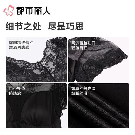 都市丽人睡衣女士睡衣薄家居服网纱冰丝睡衣女士网纱短袖裙有杯垫女装睡裙LHC6C4 商品图3