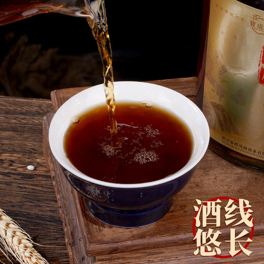 绍兴特产纯手工冬酿春出，天然发酵！12年陈纯粮黄花雕酒500ml*6瓶/箱 商品图2