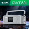 舞台专用灯光-防水 丁达尔激光灯 商品缩略图0