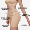 官网299！两条装郡家轻塑提臀无痕防走光安全裤  内裤+安全裤+塑身裤三合一 蜜桃臀高腰打底裤平角裤女 商品缩略图0