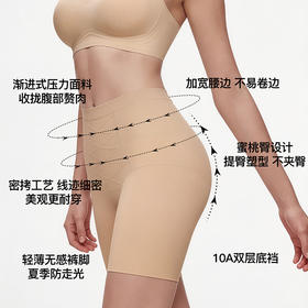 官网299！两条装郡家轻塑提臀无痕防走光安全裤  内裤+安全裤+塑身裤三合一 蜜桃臀高腰打底裤平角裤女