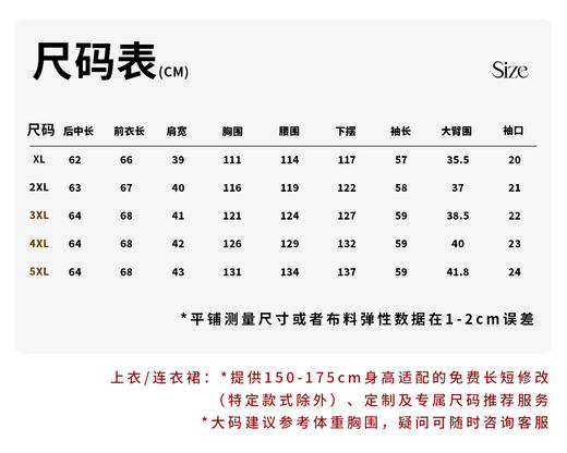 【现货今天发】扬子纱春季【黑色套头连帽针织衫 】休闲微宽松 遮小肚子显瘦 商品图13
