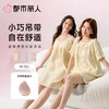 都市丽人睡衣女士睡衣薄家居服软绵绵色织格睡衣女士软绵绵吊带裙有杯垫女装睡裙LHC6A6 商品缩略图0