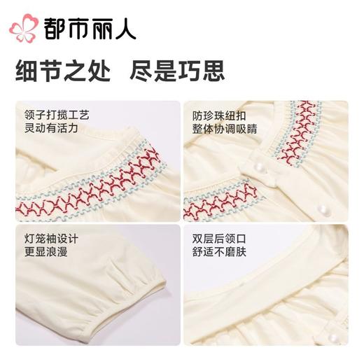 都市丽人睡衣女士睡衣薄家居服水光棉睡衣女士莫代尔短袖裙女装睡裙LHC6B5 商品图3