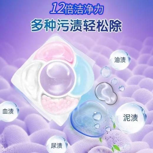 卜纷5D洗衣凝珠浓香型强力去污渍洁净留香护色三效合一爆款家庭装 商品图13