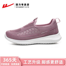 回力老人鞋女鞋春季妈妈鞋一脚蹬软底中老年运动鞋子女老北京布鞋 WXY(JS)-0603
