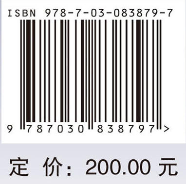 远近场动载作用下巷道损伤致灾机理与防控 马衍坤 李家卓 黄勤豪 9787030838797 商品图4