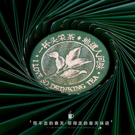 正宗好茶【绿.30摆泡毛尖】28元1套.整箱16套 商品图4